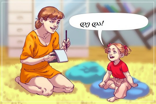 10 შეცდომა ბავშვებთან, რასაც შემდგომში ინანებთ