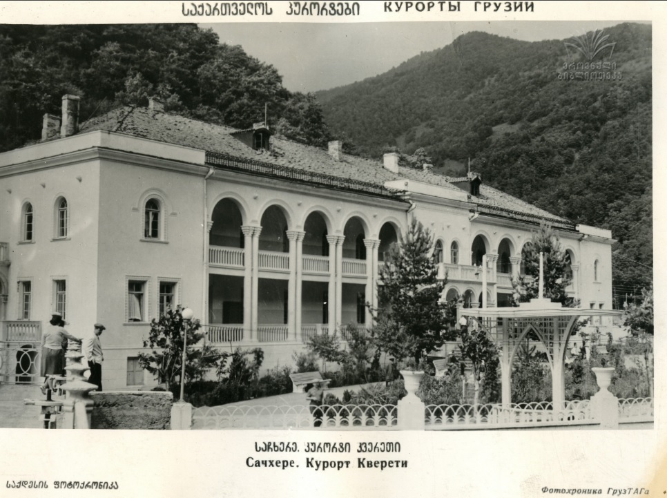kvereti-2-1729765847.jpg