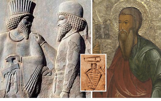 იცით, რომელია ყველაზე ძველი სახელი მსოფლიოში, რომელიც დღემდე გამოიყენება?