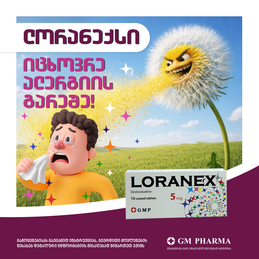 loranex-01-1-1776337733.png