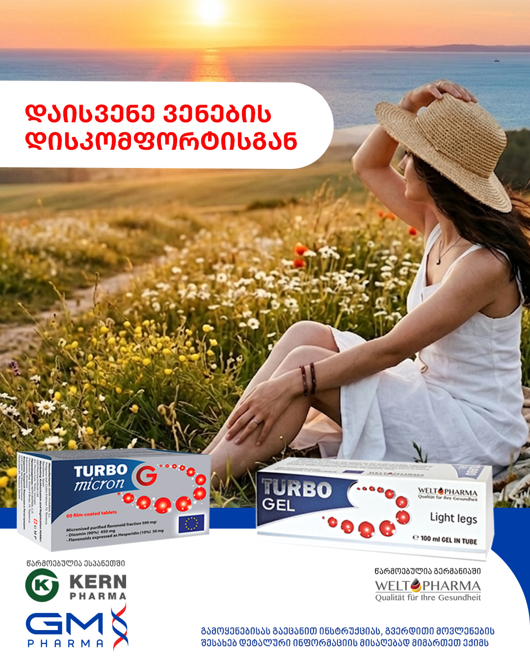 turbomicrong-turbo-gel-01-1785146436.png