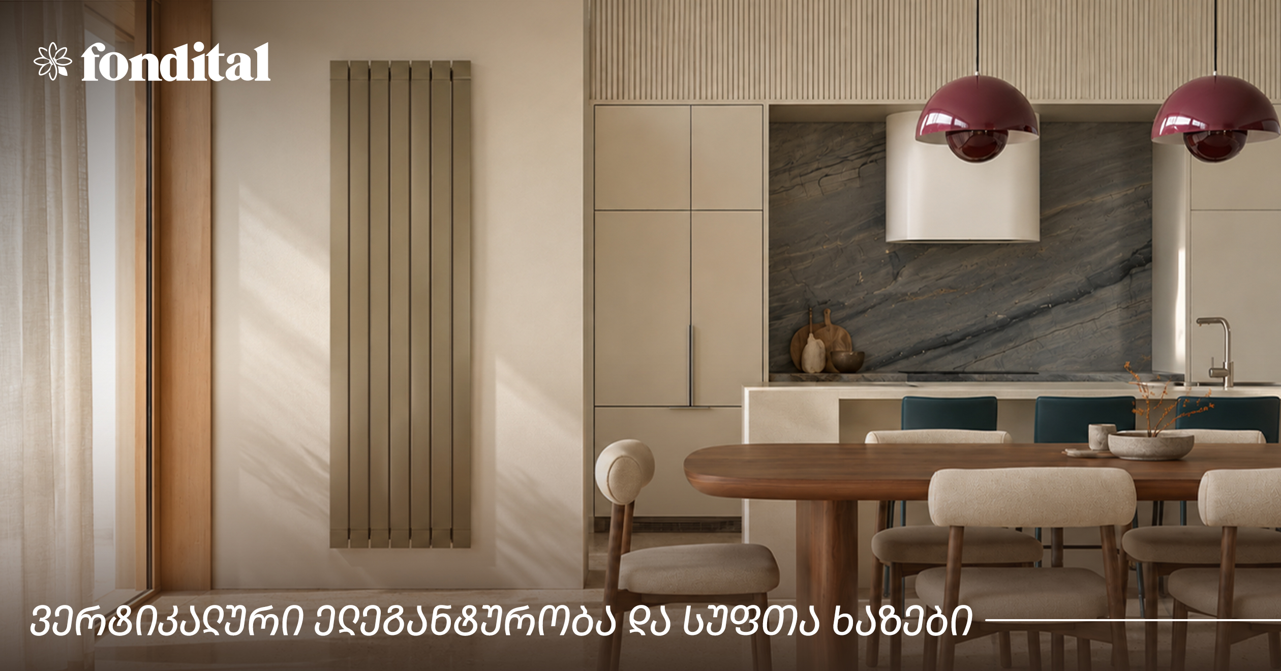 artboard-42x-1791535167.jpg